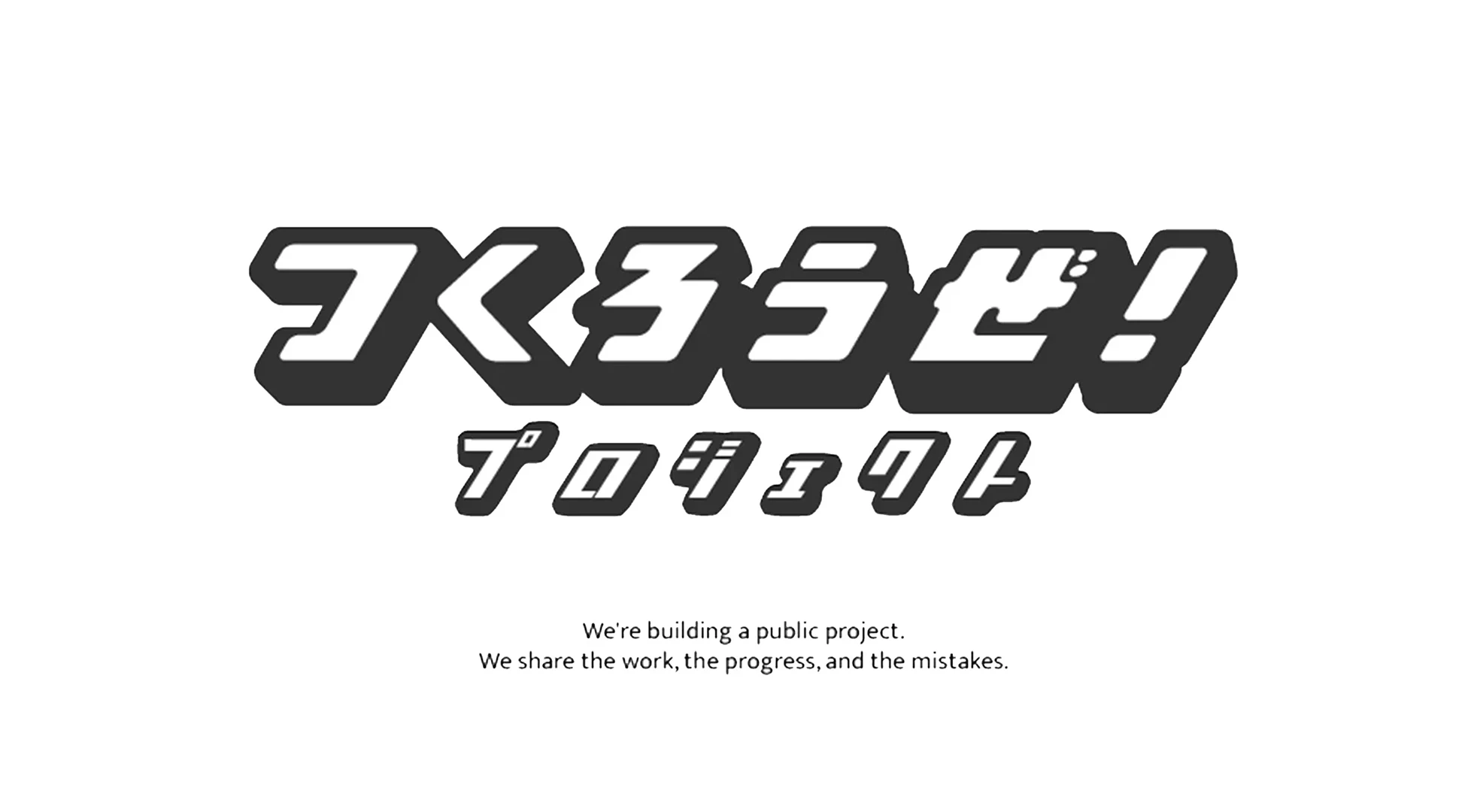Tsukuroze!Project